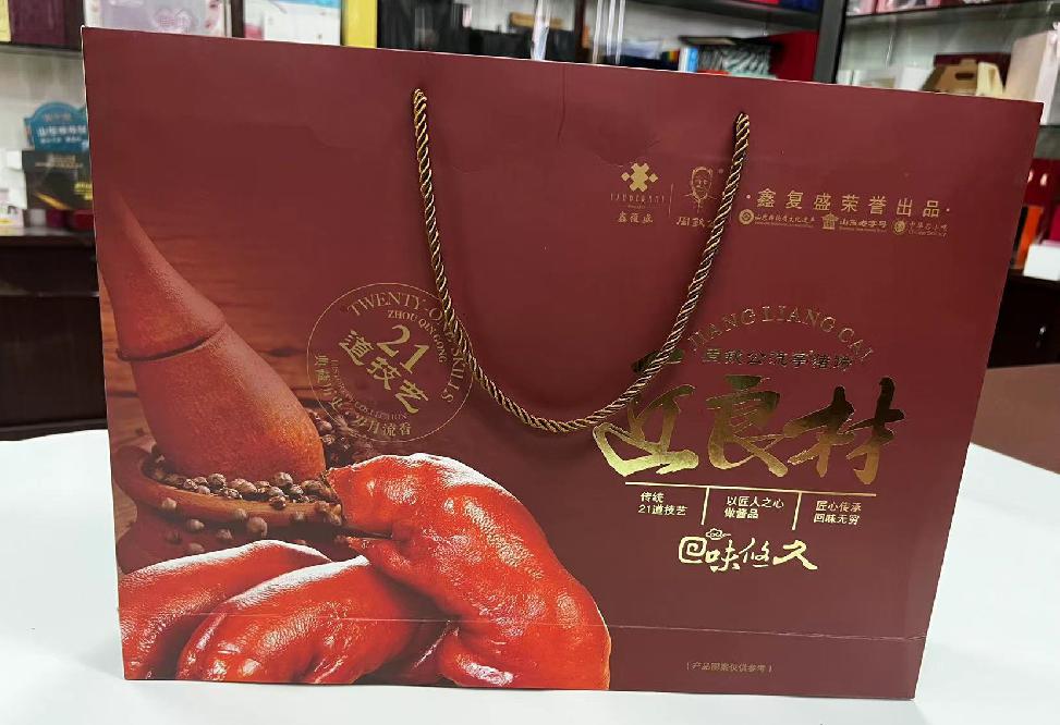 温宿礼品盒定制